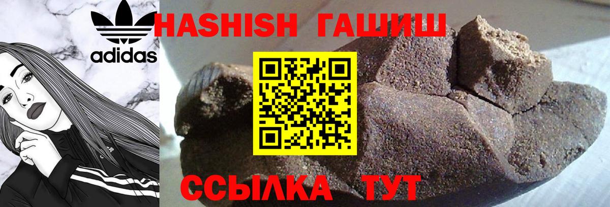 Гашиш индика сатива Канск