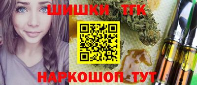 гашиш Тверь