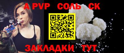 альфа пвп Тара