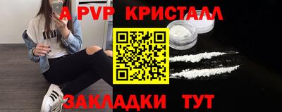 альфа пвп Тара