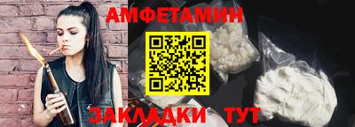 ALPHA PVP Татарск
