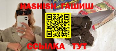 ALPHA PVP Татарск