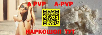 ALPHA PVP Татарск