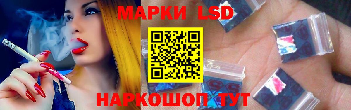 ЛСД экстази кислота  Лсд 25 экстази  Вход с VPN  Канск  Лсд 25 экстази ecstasy 