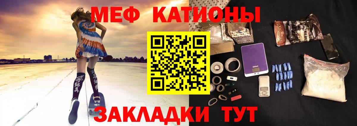 Alpha PVP Канск