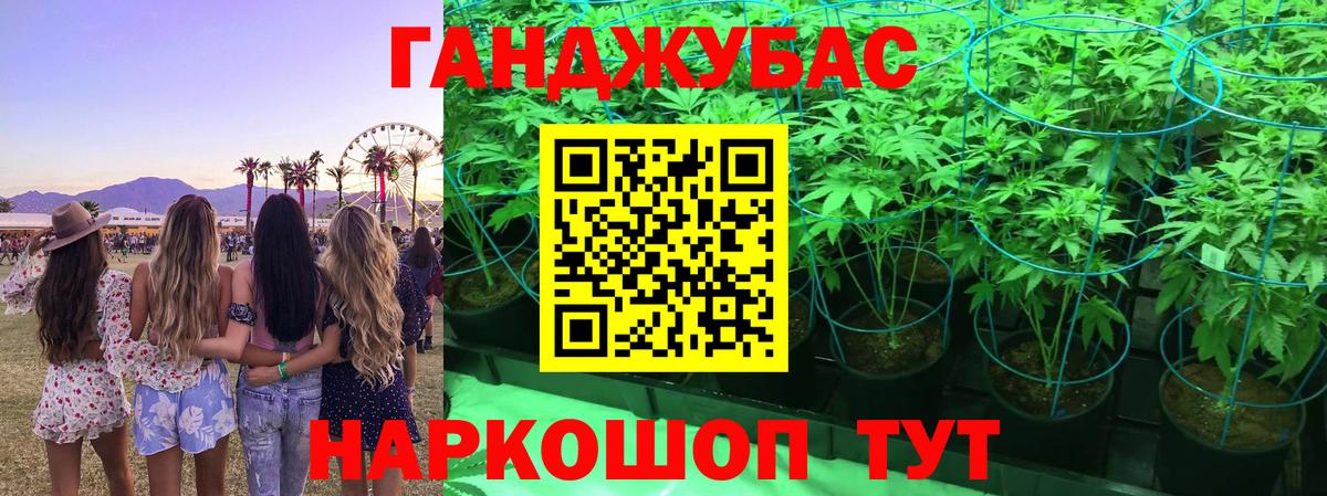 МЕФ  Лсд 25  Канск  MDMA  Вход с VPN  Канабис  Гашиш  Мефедрон  